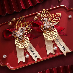 速发新郎新娘襟花结婚用人妹团伴郎伴娘高档父母家姐婚礼全套胸花