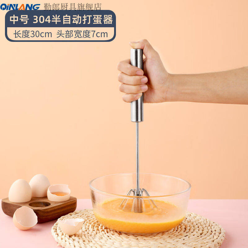 速发04打蛋器手动不拌钢家用奶泡机器蛋抽手持烘焙鸡蛋搅4棒神器0