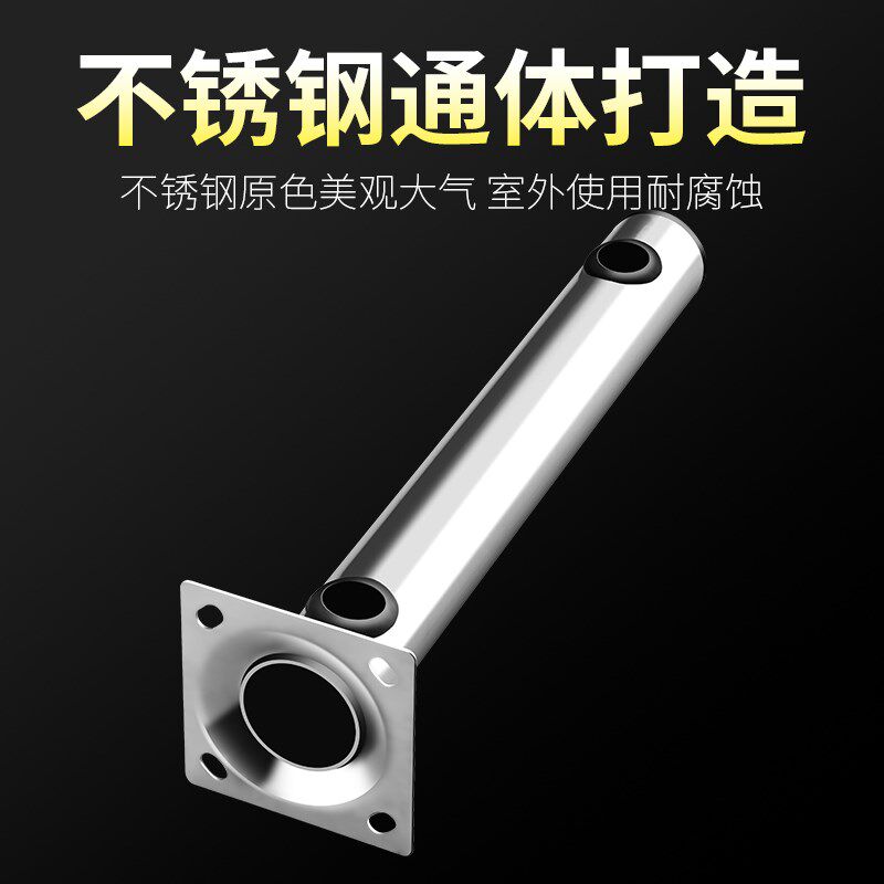 速发不锈测红外对射支架报警探钢器围墙安装无线AP网桥L型I型支架