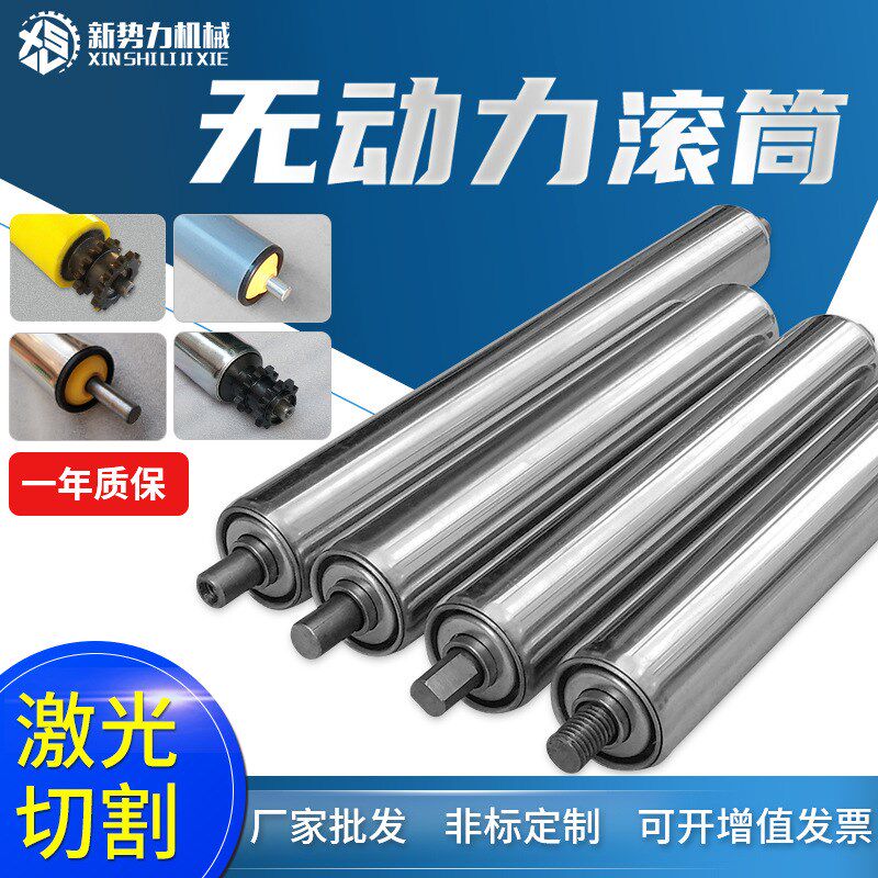 速发无动力滚筒流水线聚氨酯链轮滚筒不锈钢镀锌托辊胶辊橡胶包胶