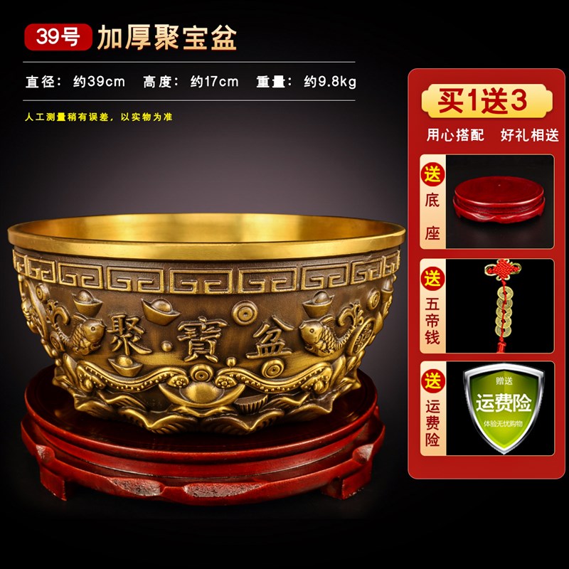 速发沈三聚宝盆纯铜特大号全铜实心铜制做生意聚财摆件店里招财