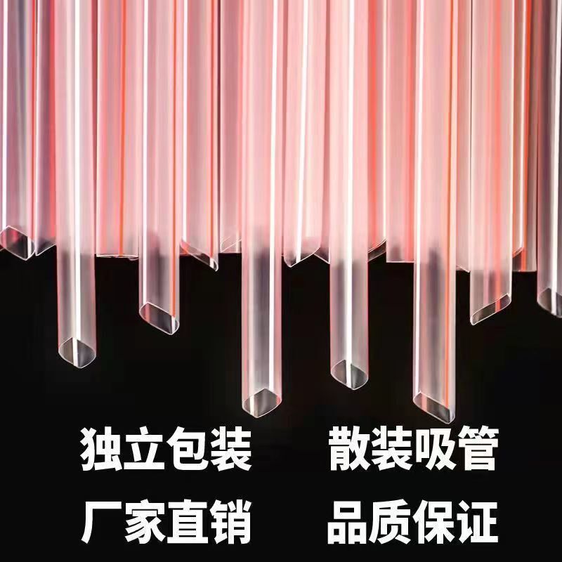 速发吸管可批透次性15公宝散装红色条纹一明粗吸管八分粥米粥包邮
