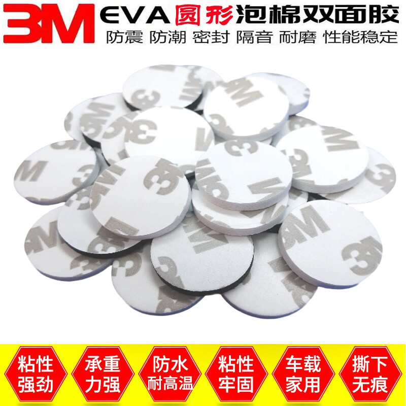 速发模切辅料冲型海绵泡棉双面胶硅胶橡胶垫PC绝缘片耐高温胶