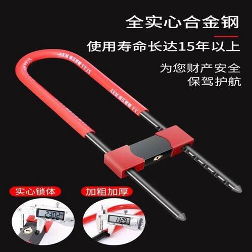 现货u型玻璃门锁商铺p双开门拉手锁把手锁加长插锁商用锁短款好汉