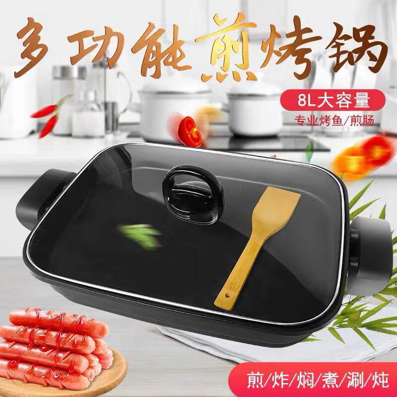 速发友利多功能煎锅煎烤王煎包子饺子电烤锅煎肠机烤肠机特牌海鲜