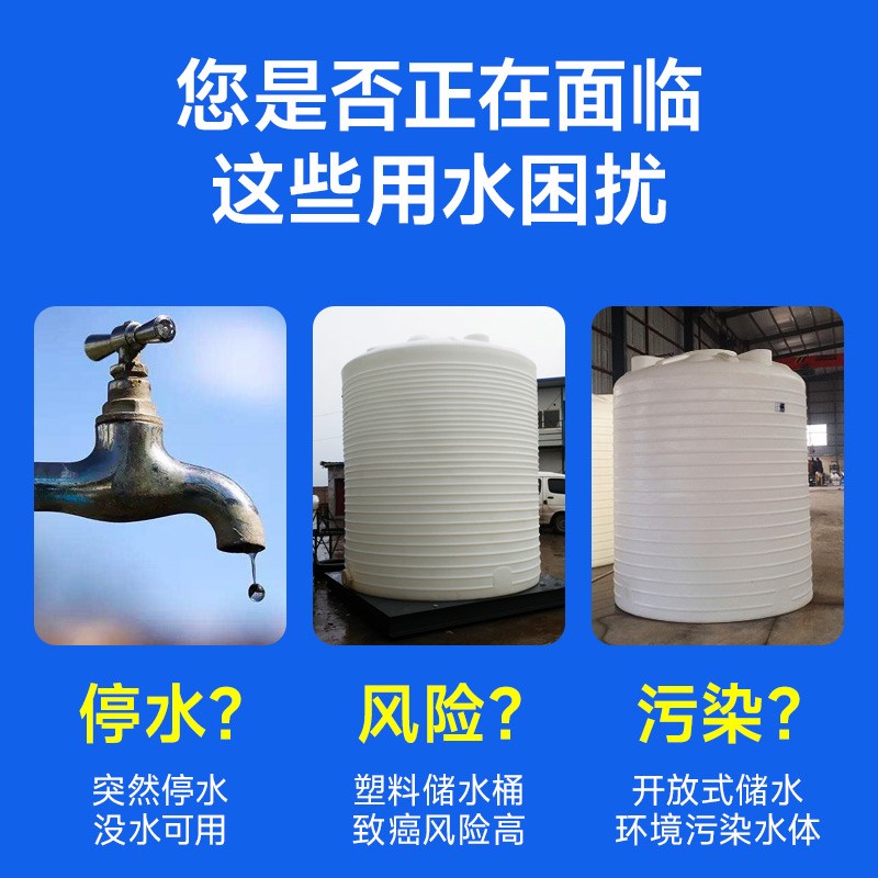 速发04不锈钢水箱级保温储水罐方形承压卧式生活水箱蓄水池