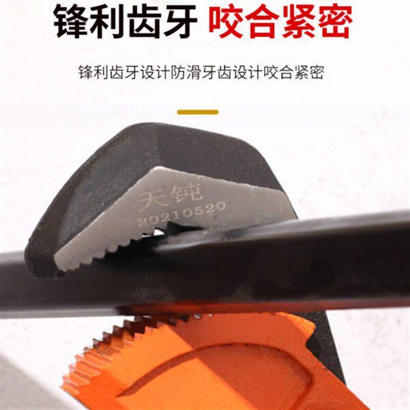 速发钢筋扳手高强度直螺纹套筒管钳家用大号重型多功能钢筋工上丝