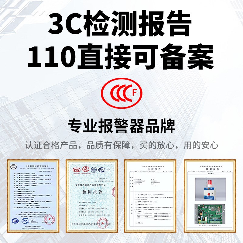 速发幼儿园学校式报警器校园加油站医院紧急系统110联网反恐装置