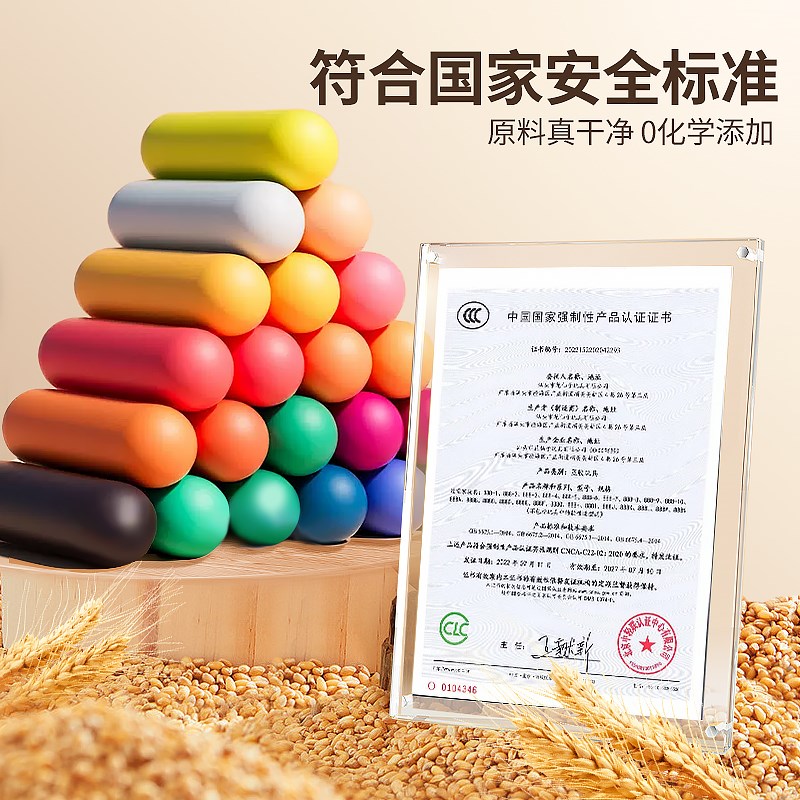 速发手工儿童玩具彩泥雪糕机制作材料冰淇淋幼儿园-6岁孩子礼物