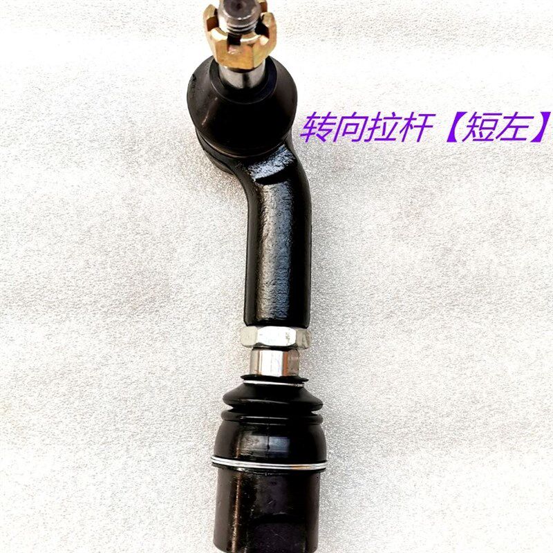 速发福田雷沃泰鸿拖拉机TE254/24/54前桥转向拉杆球头总成