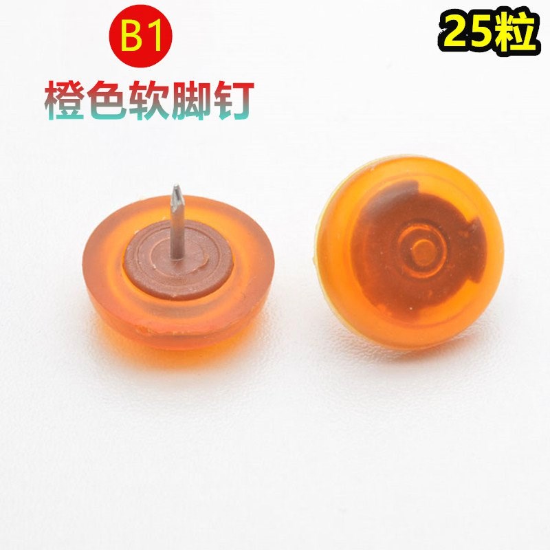 速发底座家具增高防滑脚垫实用板凳软脚钉防潮多用途塑料浴室衣柜