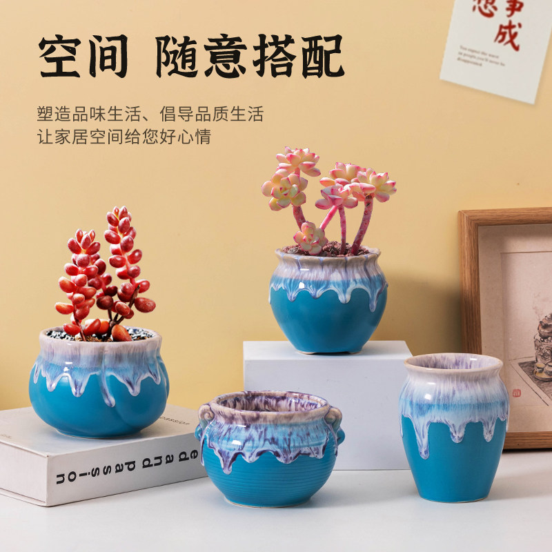 速发创意蓝色流釉多肉花盆老变复古盆桩圆肚桃蛋有孔陶瓷台花架窑