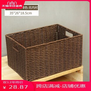 速发特惠手工筐藤编织布艺储物篮大号收纳柳蓝脏衣箱竹篮子杂物框