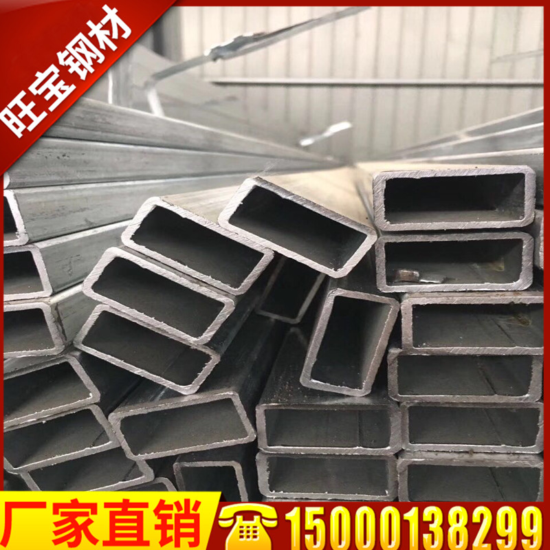 速发热镀锌方管钢材40*60冷镀锌钢带矩形铁管镀锌方通50*100方形