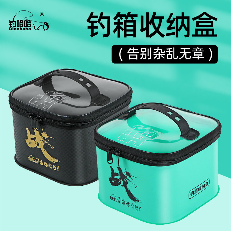 速发钓箱收纳盒钓鱼装钓工具专加多功能手提收纳箱用厚垂配渔具配
