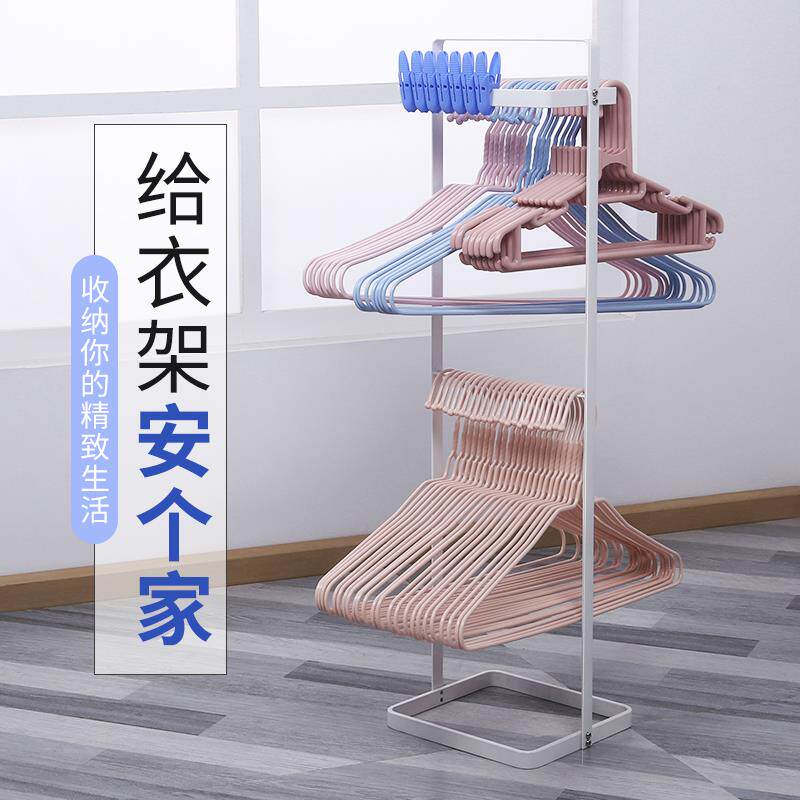 速发晾衣架收纳整理架落地家用放夹子衣架置物架多功能台放衣架神