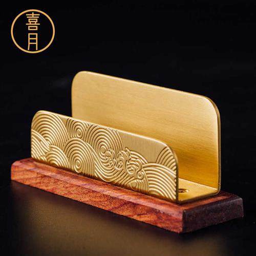 速发喜月中式名片架座商务高档创意办公请赐名片盒夹收纳盒桌面摆