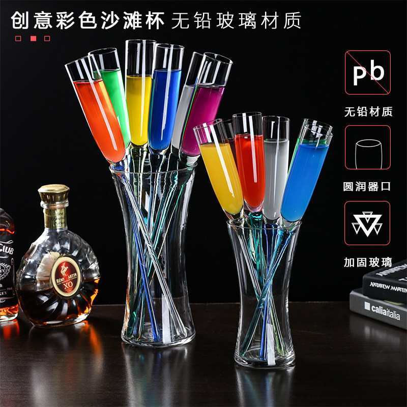 速发创意沙滩V鸡尾酒杯彩色玻璃杯槟香个性杯子套装酒吧杯夜场酒