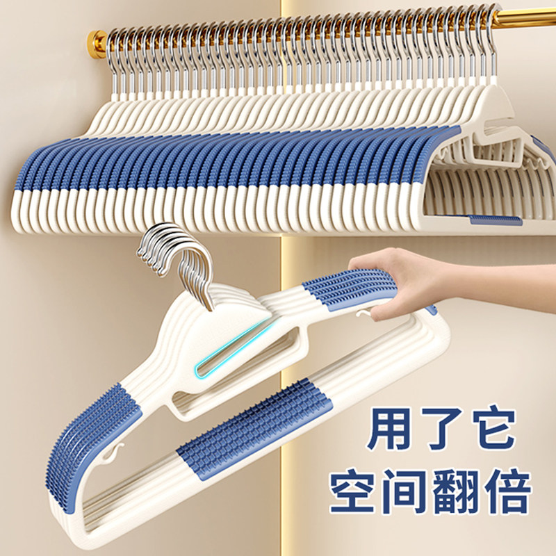 速发塑料衣架衣用挂家服痕防滑防肩角晾衣架子衣柜衣挂护衣无挂架