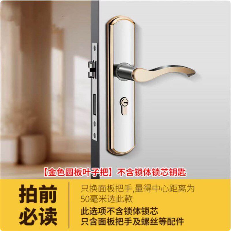 速发卧室门锁室内门锁全套静音执手锁全套一整套木门老式房门锁心