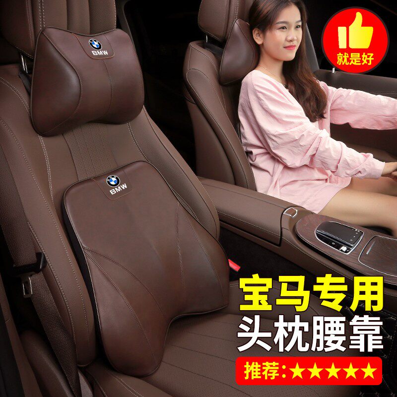 速发腰枕头靠五51三系X系XX4X5护颈枕后排汽车内饰用品装饰