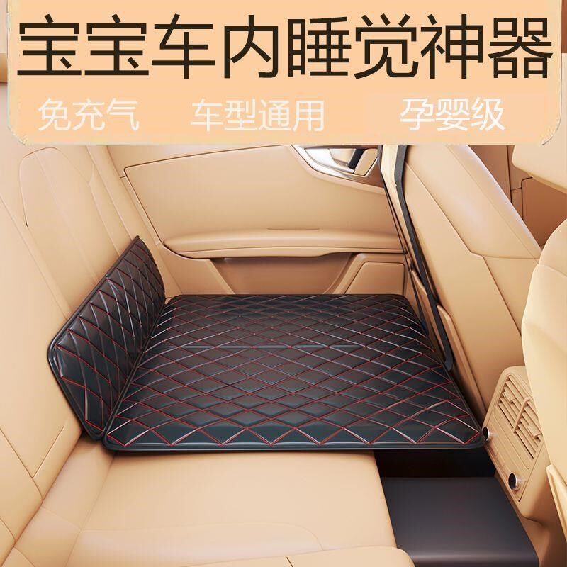 速发车改垫可折叠汽车床垫后排神睡垫小轿车填平床睡觉座器车载床