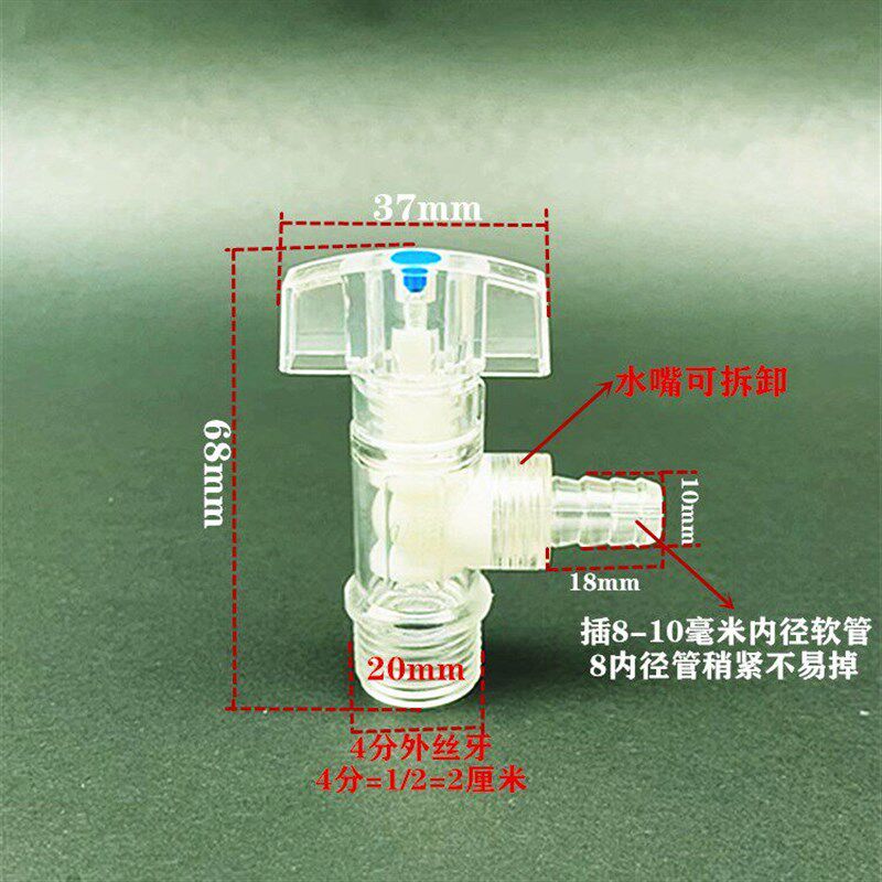 速发货车卡车汽车滴水刹车淋水器配件PC铜芯三放水开关