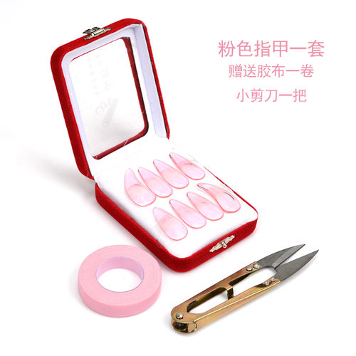 速发山野古筝指甲彩色 8片套装拨片水晶义甲薄款儿童成人大中小号