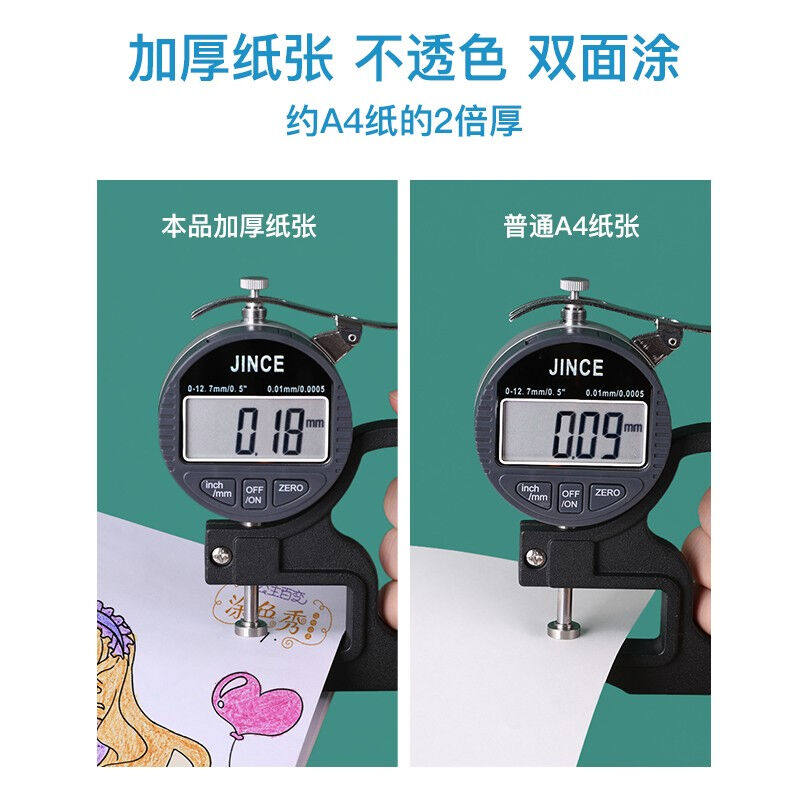 速发厂家儿童水彩笔公主画画本幼儿彩色铅笔图画本小孩涂色本油画