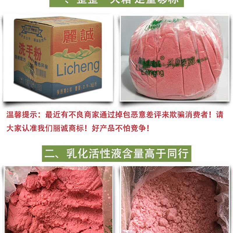 速发洗手粉黑手变白手去油污工业汽修修理工洗手沙砂王碱沙