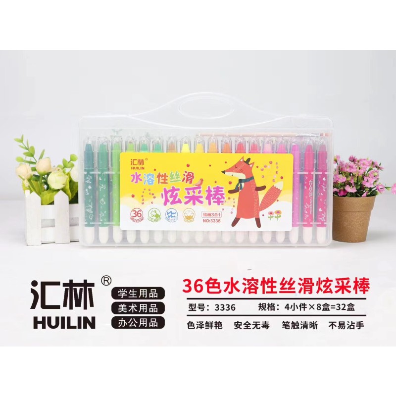速发水溶旋转油画棒24色36色水溶炫彩棒炫绘棒儿童旋转蜡笔彩色笔