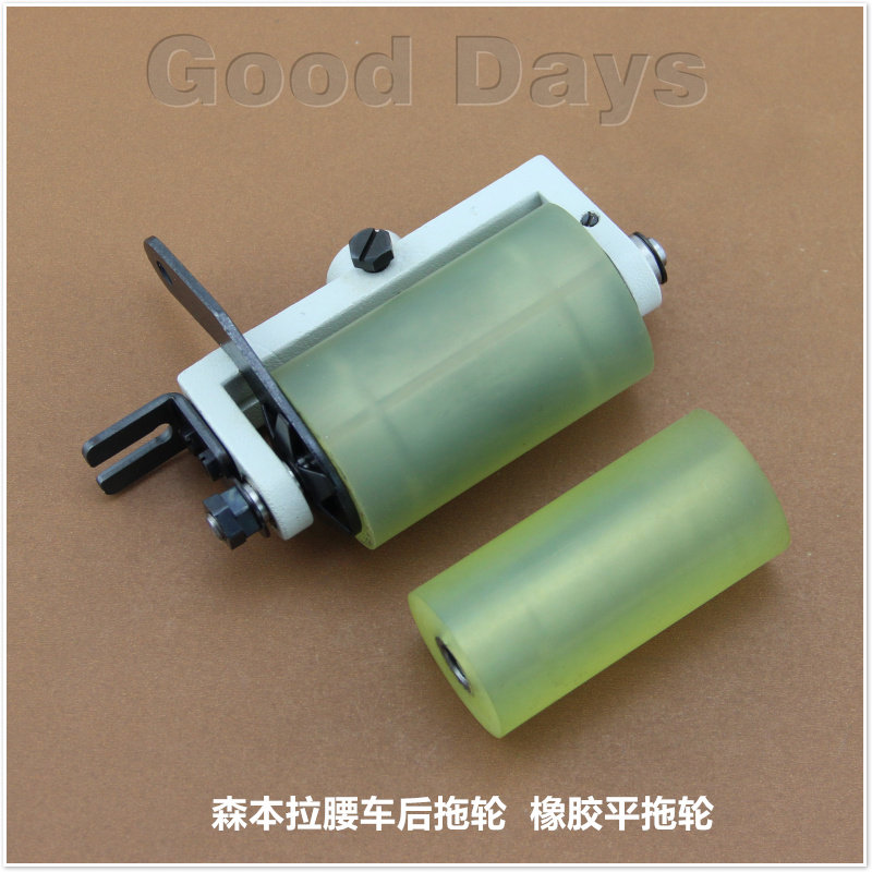 现货森多针机后拖轮1412橡胶拖轮拉腰V车拖轮品拖轮
