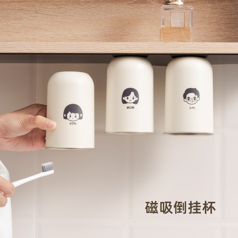 速发镜柜底磁吸漱口壁牙刷置物架一家三口倒挂杯钢儿童不锈挂
