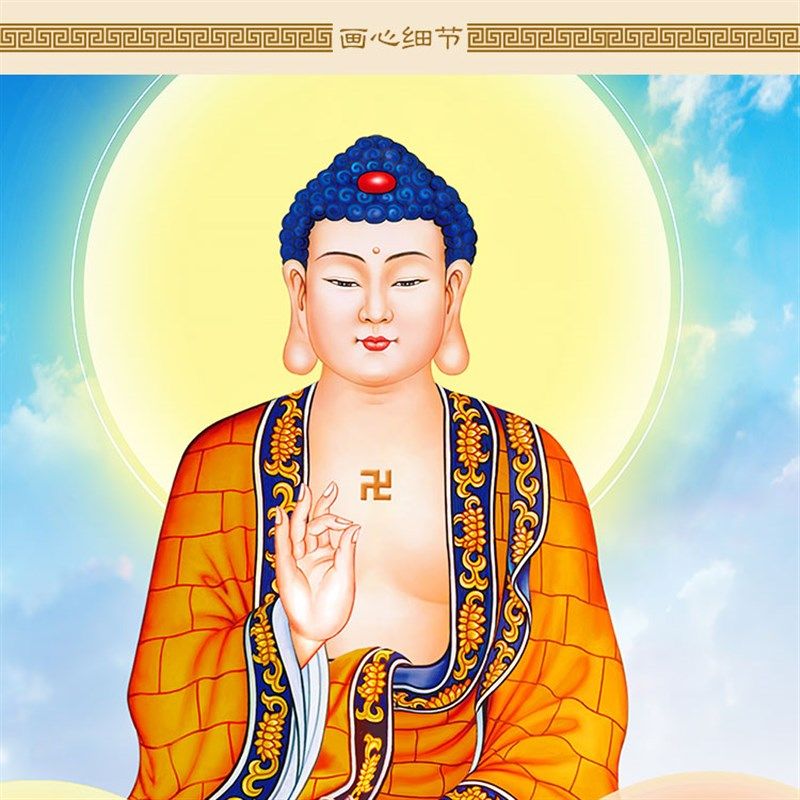 速发堂严三圣高殊普贤菩萨佛像画三联中文画 装饰画卷轴挂画