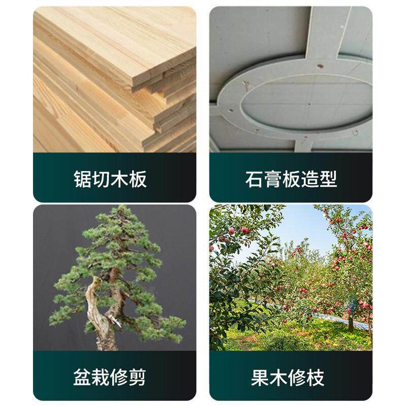 速发日本小锯鸡尾锯手板锯子快速手拉锯树枝手持伐木头小型家用