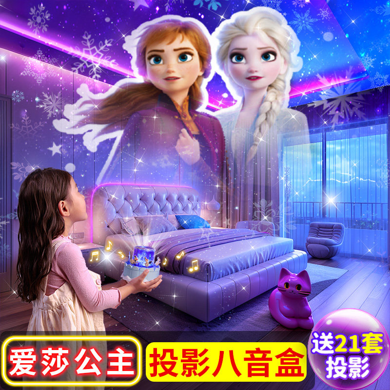 速发子音乐八音盒孩童影日礼物旋转水晶球星空投生灯