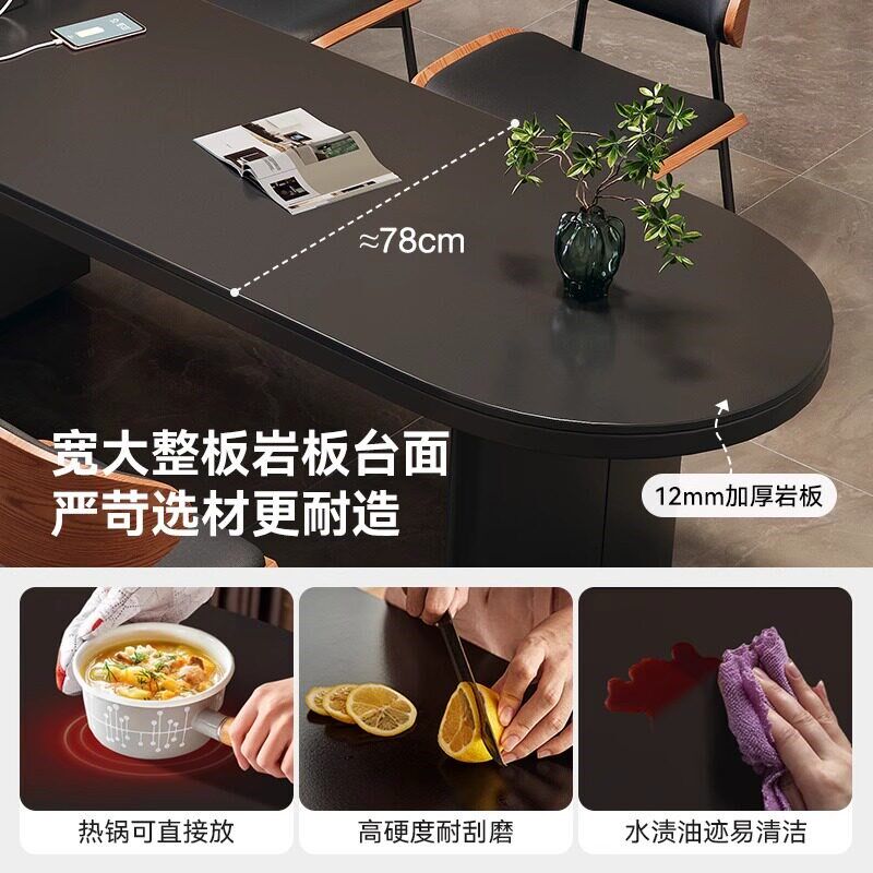 速发岛台餐桌一体家用小户型可伸缩岩板饭桌意式轻奢高级感餐桌椅