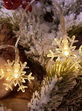 速发雪花装饰圣节树彩灯闪灯串灯舍间宿房卧室布置诞日星星灯