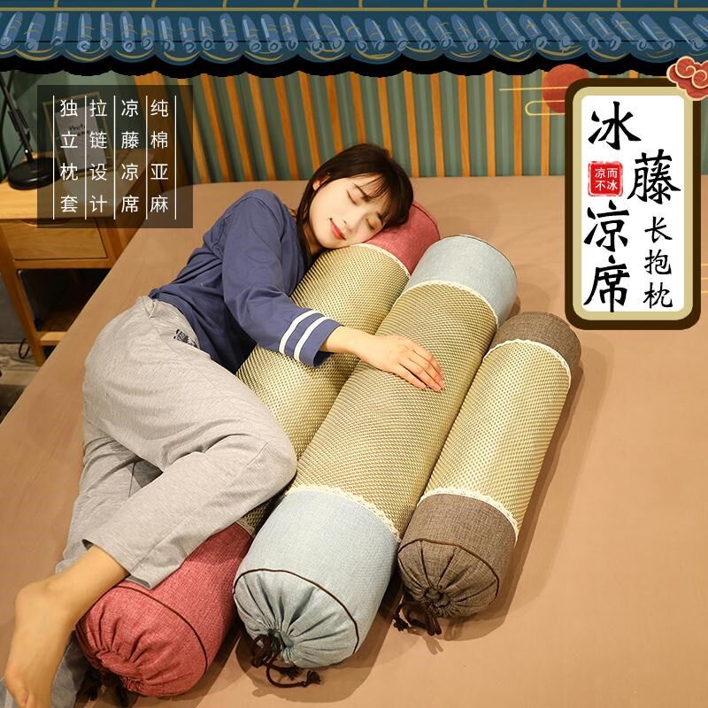 速发夏季清凉藤席床头靠垫长条枕凉席床上圆柱抱枕长型枕头抱着睡