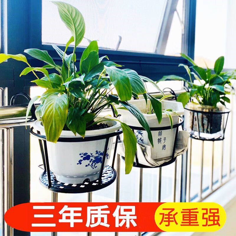 速发铁艺美式栏杆花架台挂式悬挂花盆架室内户外收纳架绿萝多肉架