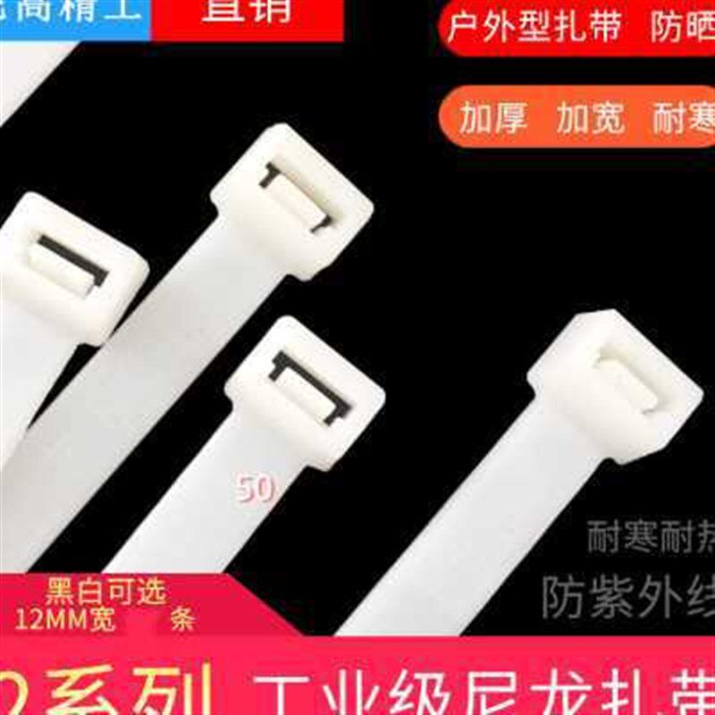 速发超宽大号塑料卡扣12*00/500束线带黑色固线器绑线一拉得强力