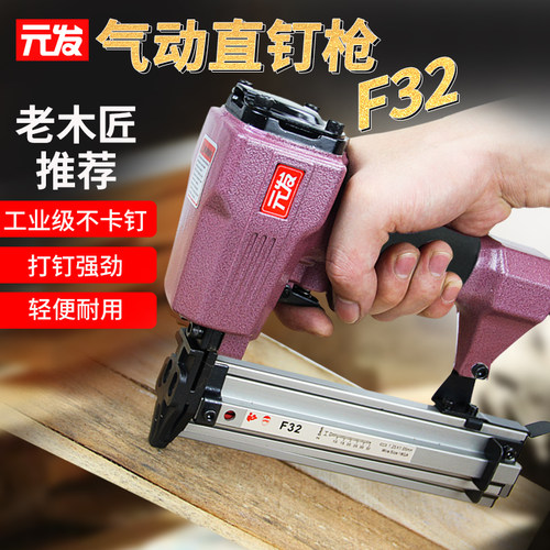 速发元发f0直钉枪 气动F2射钉枪 木工装修气排钉枪工业级直钉气钉