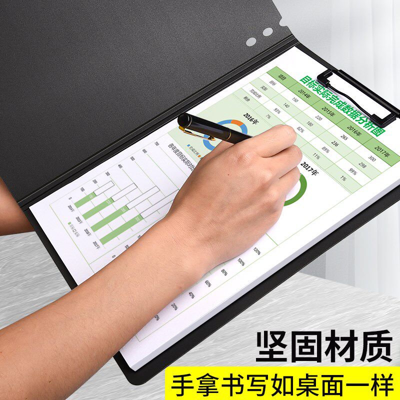 速发厂家a4文件收档板夹案夹学生用资料册夹纳夹书器子塑料板商务