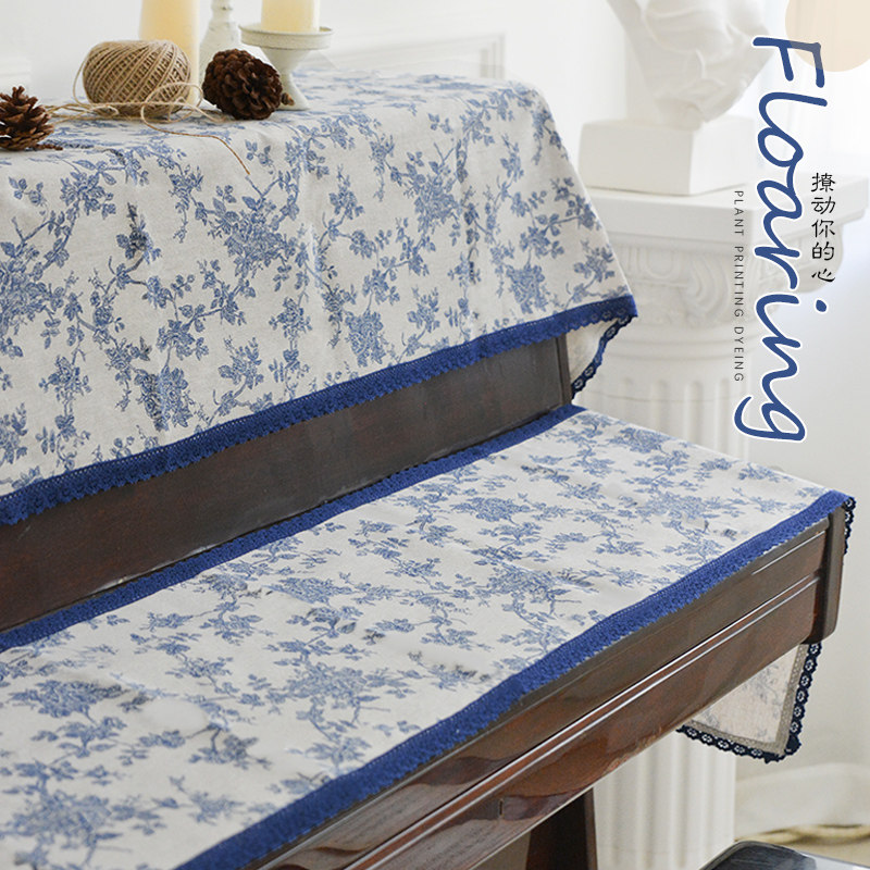 速发法半钢琴罩轻奢高档简约式罩防尘罩盖钢复古电子巾琴盖布家用