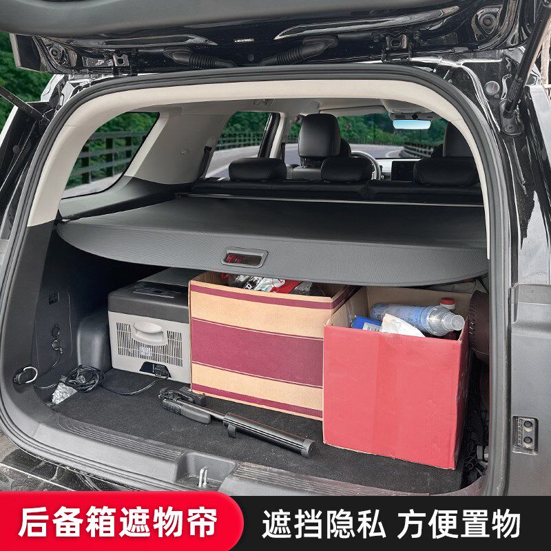 速发专用于2款哈弗H5后备箱遮物帘尾箱隔板置物汽车用品内饰改装