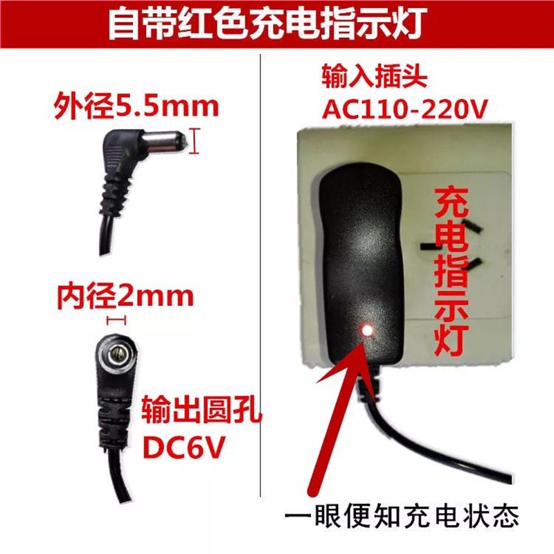 速发至尊电子秤商用小型台秤计价0kg公斤称重电子称6V