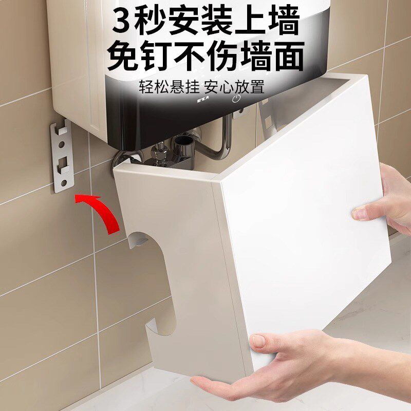 速发壁挂炉热水器水管遮挡罩气管道遮丑装饰无洞磁吸置物架遮丑板