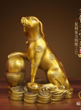 速发纯铜金狗狗招财元宝钱件摆室内客厅办公室生肖狗聚财桌面摆放