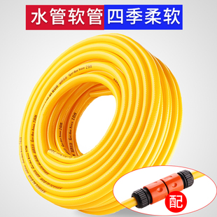 速发4分软连水管四分管对接管接2根四分管家用浇花浇水pvc软管