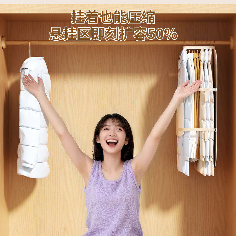 速发衣服压缩收纳板衣柜防尘挂衣罩大衣服收纳袋压压板收纳神器